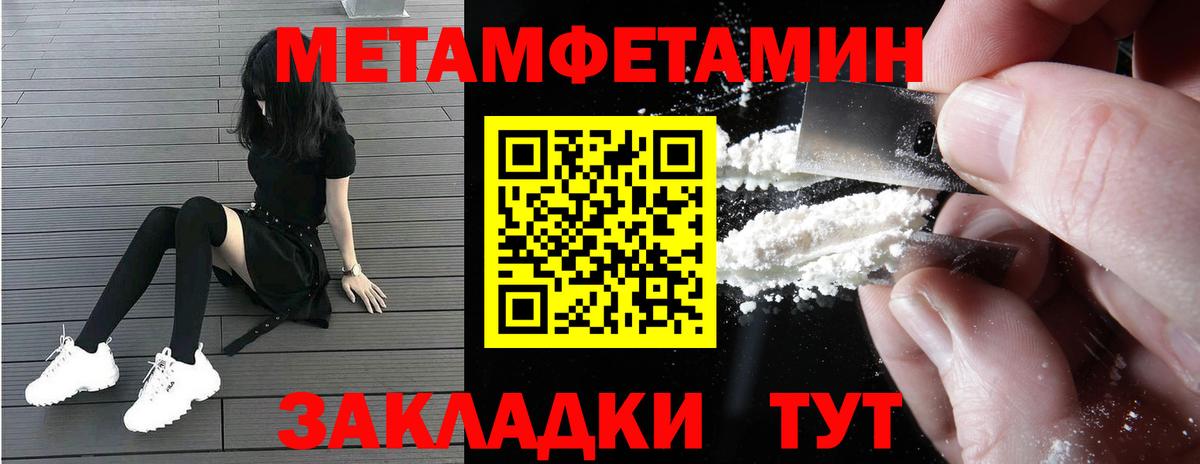 Аргун  АМФ 97%  АМФЕТАМИН  Вход с VPN 