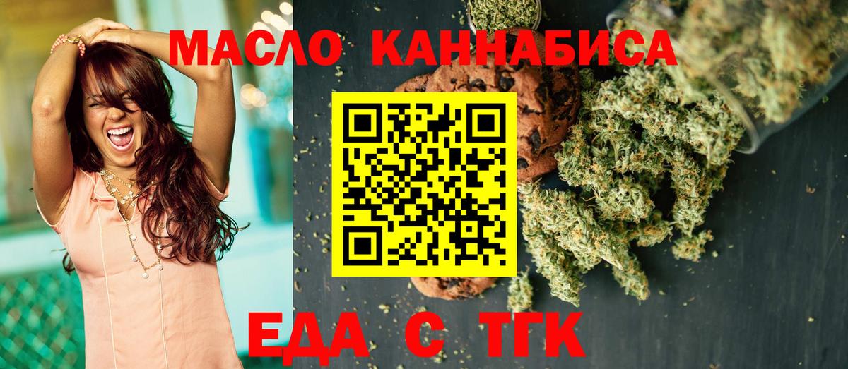 Аргун  Canna-Cookies конопля  Вход с VPN 