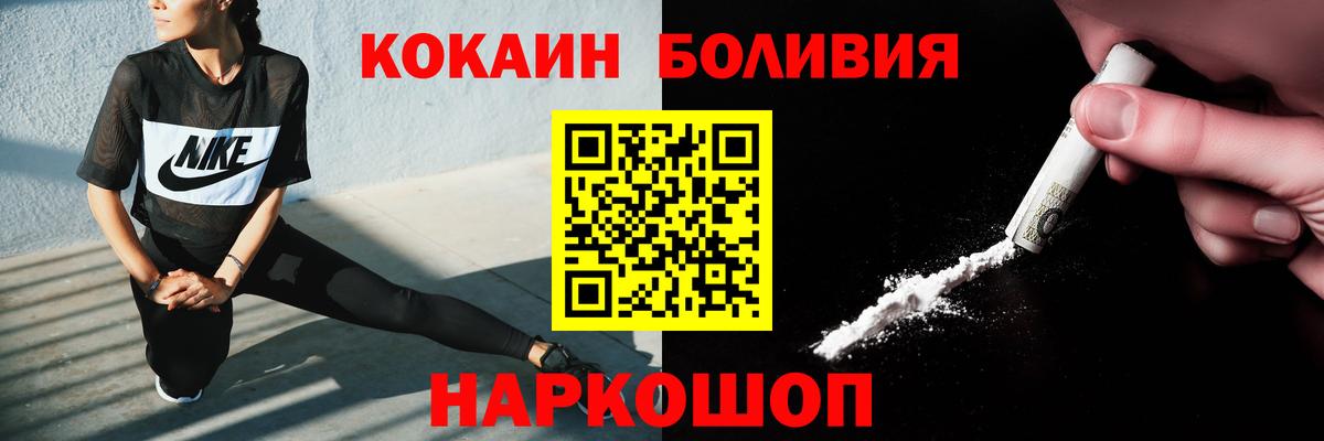 Кокаин 99% Аргун