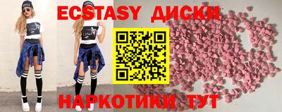марки lsd Тула