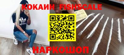 кокаин Туймазы