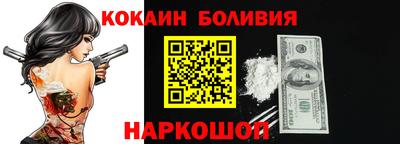 кокаин Туймазы