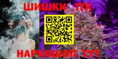 бутират Тулун