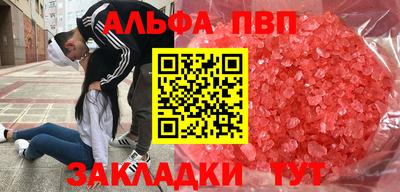 кокаин Туймазы