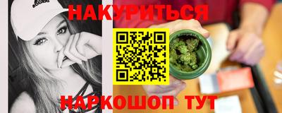 марки lsd Тула