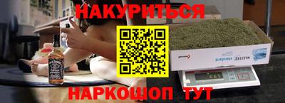 бутират Тулун