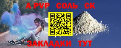 бутират Тулун