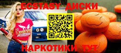 кокаин Туймазы