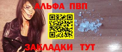 бутират Тулун