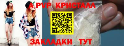 кокаин Туймазы