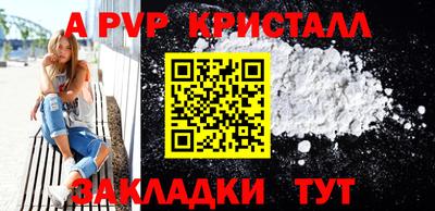 бутират Тулун