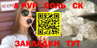 кокаин Туймазы