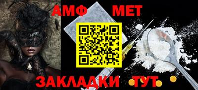 кокаин Туймазы