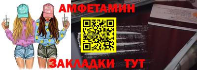 кокаин Туймазы