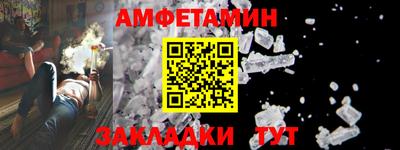бутират Тулун