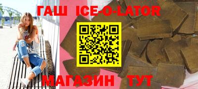 бутират Тулун