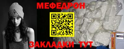 бутират Тулун