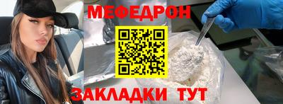 кокаин Туймазы