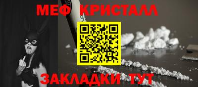 кокаин Туймазы