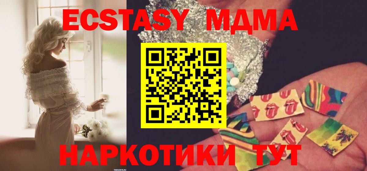 МДМА молли Аргун