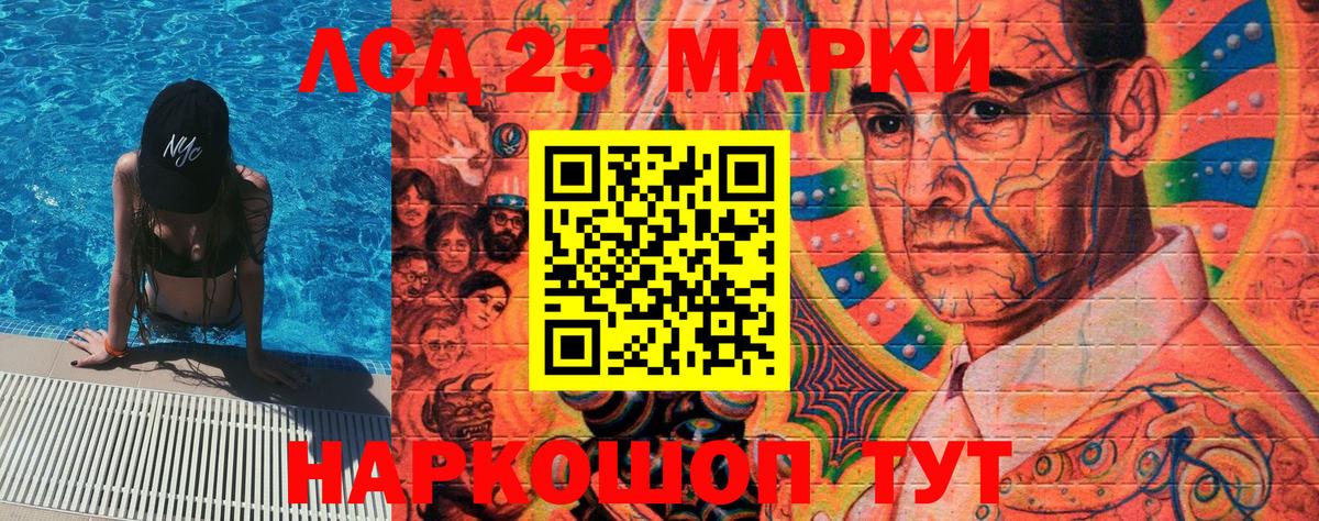 Марки N-bome 1,5мг  Марки 25I-NBOMe  Аргун  Марки N-bome 1,5мг  Вход с VPN 