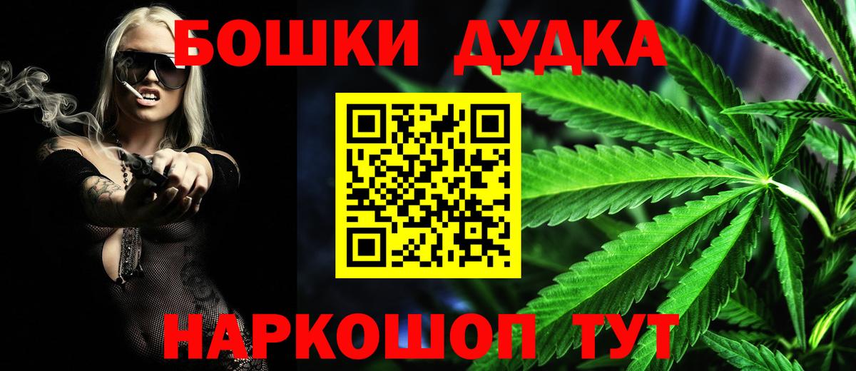 Каннабис VHQ  Вход с VPN  Бошки марихуана MAZAR  Шишки марихуана MAZAR  Аргун  МАРИХУАНА ГИДРОПОН 